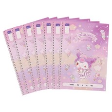 三麗鷗角色 小學單環 1-2 無格線筆記本, 8個, 酷洛米