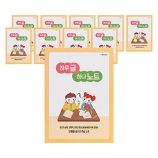 아이스크림미디어 민화샵 하루 글 하나 노트, 혼합색상, 10개