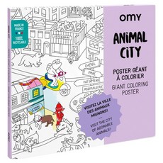 omy 著色海報 動物城市 POS77, 1個, 混合色