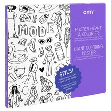omy 著色海報 造型師 POS61, 1個, 混合色