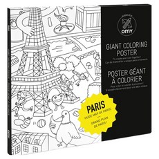 omy 著色海報 巴黎 POS201, 1個, 混色