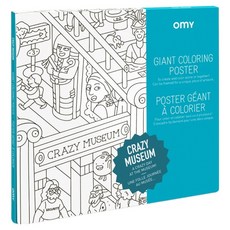 omy 著色海報 瘋狂博物館 POS53, 1個, 混合色
