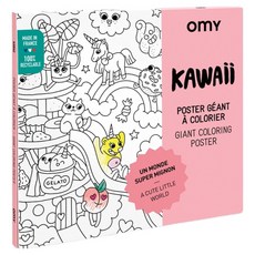 OMY著色玩具 可愛 POS67, 1個, 混合色