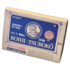 Rubyer貼片 大容量硬幣貼片, 1個, 78入