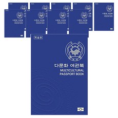 i-Scream 媒體民畫坊 多元文化護照本製作, 10個, 混合顏色