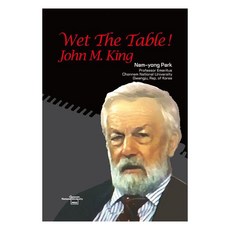 Wet The Table! John M. King, Nam Yong Park, 全南大學出版文化院