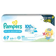팸퍼스 2025 터치 오브 네이처 썸머 팬티형 기저귀 여름낮밤패키지 아동공용, 6단계, 8매