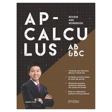 AP-CALCULUS: AB&BC Review and Workbook, JM EDU, Joseph Pak, 9791197067037