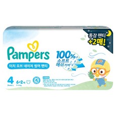 팸퍼스 여름낮밤패키지 터치오브네이처 썸머팬티 + 통잠팬티 세트, 4단계, 8매