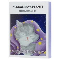 KUNDAL 昆黛爾 頂級濃郁香氛袋 正裝, 45g, 1個, 午夜命運