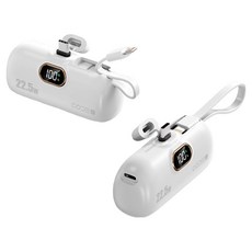 코드나인 22.5W 도킹형 고속충전 휴대용 보조 배터리 메인 C타입 / 서브 8핀 2p, 화이트 메인_C타입/서브_8핀, 화이트 메인_C타입/서브_8핀