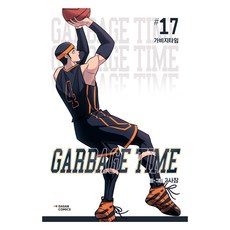 垃圾時間 17, 茶山漫畫 (DASAN COMICS), 2社長