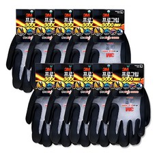 3M 手套 progrip 3000 大, 麻灰色, 1組