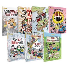 통신문시리즈 세트 전 7권, 키큰도토리, 서해경