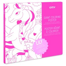 omy OMY著色玩具 萊莉 POS55, 1個