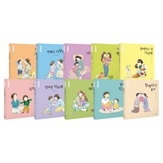 媽媽的心繪本 1~10冊套書 全10冊, 乙巴所
