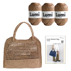 Yarna DIY套組 Rumi 市集包 Rumi 3入 + 印刷圖稿組, 1套, 3 沙色