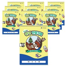 아이스크림미디어 민화샵 풀잎쌤의환경만들기북, 혼합색상, 10개