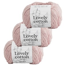 Yarna Lovely Cotton 編織線 45g, 3個, 505 粉米色
