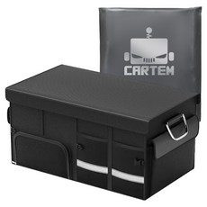 CARTEM 牛津布折疊式後車廂鞋子收納箱, 黑色