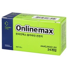 CLEANWRAP Online Max 鹼性AAA電池, 1個, 24入