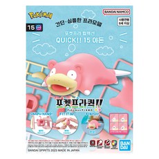 반다이 포켓프라 컬렉션 QUICK 15 야돈 KR, 1개
