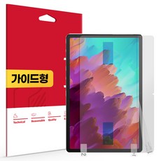 Skoko 防指紋低反射手機螢幕保護貼, 單色