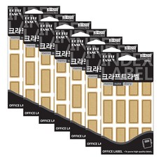 쁘띠팬시 크라프트라벨 견출지 20-K213, 갈색, 14개입, 7개