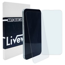 HD抗藍光強化玻璃手機螢幕保護貼, 1套