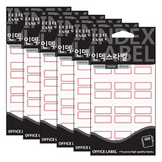 Petit 索引標籤貼紙 20-104R, 6個, 18入, 紅色