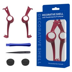 HOHOO PS5 Portal DIY 客製化保護殼 Portal Fit, 1個, 紅色, 單一商品