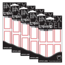 Petit 索引標籤 20-219R, 5個, 18入, 紅色