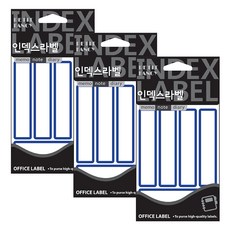 Petit 索引標籤貼紙 20-205B, 藍色, 3個, 18入