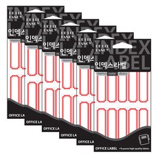 쁘띠팬시 인덱스 견출지 20-222R, 빨간색, 6개