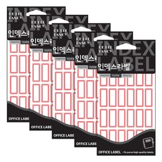 Petit 索引標籤貼紙 20-221R, 18入, 紅色, 5個