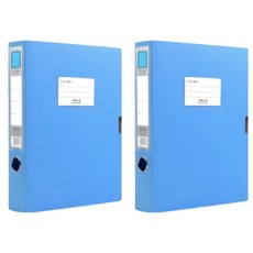 ABLE-ON 文件保管盒 5.5cm, 2個, 天空藍