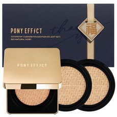 PONY EFFECT 絕對持久無瑕氣墊粉餅組 (粉餅+蕊2個+購物袋) 002 自然白, 1組