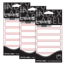 Petit 索引標籤貼紙 20-202R, 紅色, 3個