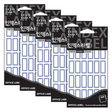 Petit 索引標籤貼紙 20-221B, 藍色, 5個, 18入