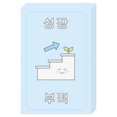 Donna&deco 我們愛的符咒明信片, 成長, 5張