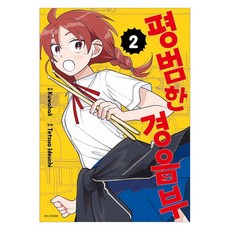 平凡的輕音部 2, 首爾媒體漫畫(首爾文化社), Kuwahali