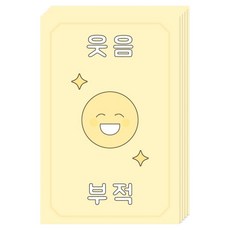 Donna&deco 我們愛的符咒明信片, 笑, 5張