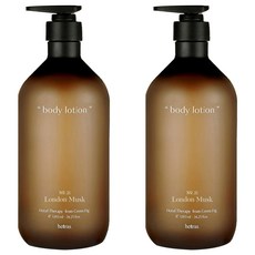 hetras.飯店療癒身體乳 倫敦麝香,2瓶,1.013L, 1013ml