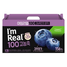 I'm Real 圃美多 100 高濃度藍莓汁禮盒, 24個, 120ml