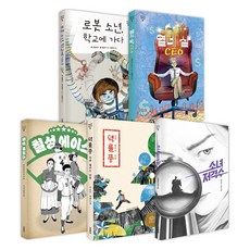 miraeinbooks 國一閱讀討論寫作必讀書, 韓貞英 等