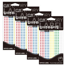 쁘띠팬시 칼라 분류용 라벨 견출지 20-307A, 혼합색상, 4개, 12개입