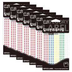 쁘띠팬시 칼라 분류용 라벨 견출지 20-307A, 혼합색상, 7개, 15개입