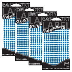 Petit 彩色分類用標籤 標籤貼紙 20-306, 4個