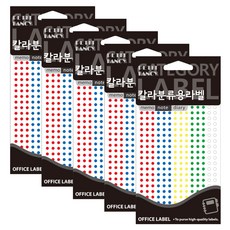 Petit 彩色分類用標籤貼紙 20-307A, 12入, 5個, 混合顏色