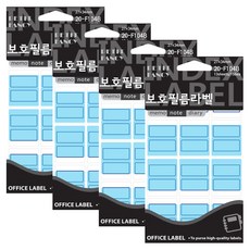 쁘띠팬시 라벨 보호필름 견출지 20-F104, 파랑(20-F104B), 13개입, 4개